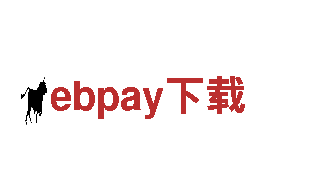 ebpay下载-创新智能家电企业